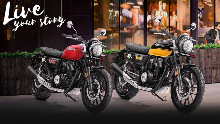 Honda CB350RS: Price, Mileage, Weight, Colours & Specifications