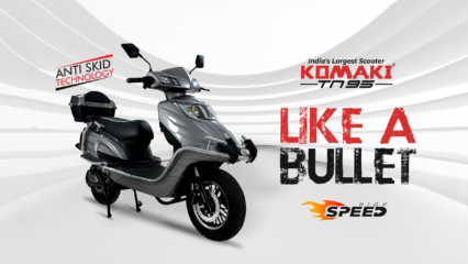 Komaki TN-95: Price, Battery, Top Speed, Colours, Specs & Reviews